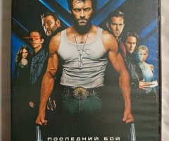 Игровой диск X-Men Origins Wolverine