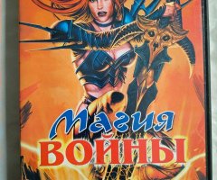 Игровой диск Vampire, Dungeon Siege, Diablo 2