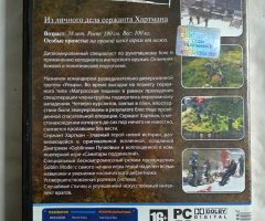 Игровой диск Санитары Подземелий 2 - 2