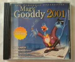 Magic Gooddy 2001