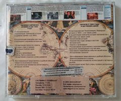 Всемирная история с древних времен до наших дней - 2