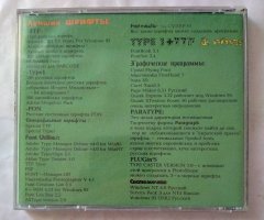 Лучшие шрифты и программы для работы с ними - 2