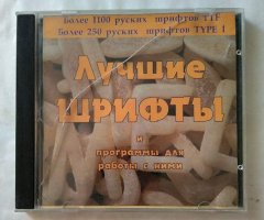 Лучшие шрифты и программы для работы с ними