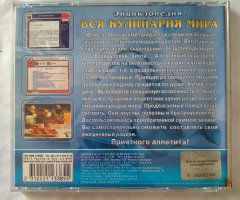 Энциклопедия вся кулинария мира - 2