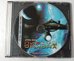 Игровой диск Star Wars Пираты Ориона