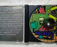 Hackers CD - 3