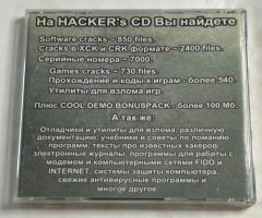 Hackers CD - 2
