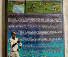 Игровой диск Champions League 2006-2007 - 2