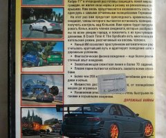 Игровой диск Crash Time 4 - 2