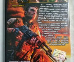 Игровой диск Far Cry 2 - 2