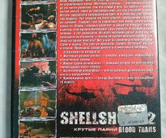 Игровой диск Shell Shock 2 Blood Trails - 2