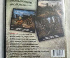 Игровой диск Сталкер. Stalker Чистое Небо - 2