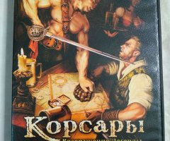 Игровой диск Корсары (Акелла)