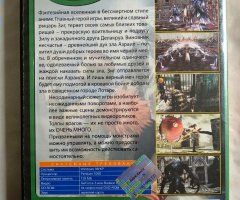 Игровой диск Рыцари Хаоса (Neogame) - 2