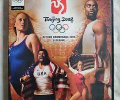 Игровой диск Beijing 2008