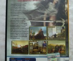 Игровой диск Crusaders - 2