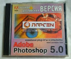 Adobe Photoshop 5