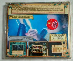 Игровой диск Heroes IV Властелин Колец (РП) - 2