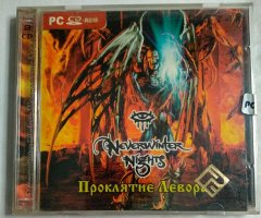 Игровой диск Neverwinter Nights. Проклятие Левора (РП) (2 CD)