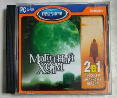 Игровой диск Могильный Холм (Neogame) (2 CD)