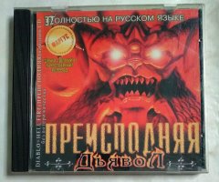 Игровой диск Diablo. Дьявол. Преисподняя
