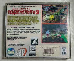 Игровой диск Dungeon Keeper 2. Хранитель подземелья 2 (7 Волк) - 2