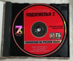 Игровой диск Dungeon Keeper 2. Хранитель подземелья 2 (7 Волк) - 3