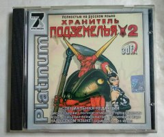 Игровой диск Dungeon Keeper 2. Хранитель подземелья 2 (7 Волк)