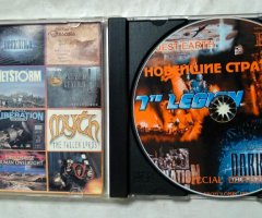 Игровой диск WarWind 2, Pax Imperia, Net Storm, Dracula - 3