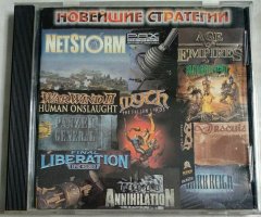 Игровой диск WarWind 2, Pax Imperia, Net Storm, Dracula