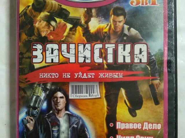 Игровой диск Правое Дело, Килл Свич, Добыча (Neogame), 80 грн. &mdash; 1/2