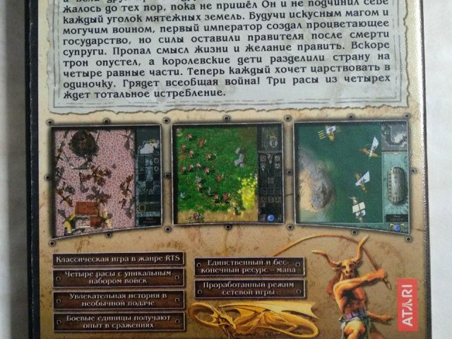 Игровой диск Kingdoms: Право на трон (Акелла), 140 грн. &mdash; 2/2