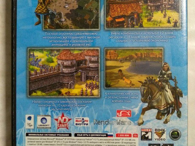 Игровой диск The Settlers: Расцвет империи (ND), 140 грн. &mdash; 2/2