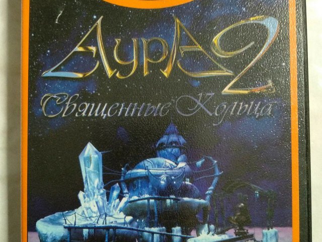 Игровой диск Аура 2: Священные кольца (Neogame), 80 грн. &mdash; 1/2