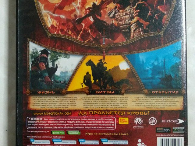 Игровой диск Age of Conan: Hyborian Adventures (1C), 120 грн. &mdash; 2/2