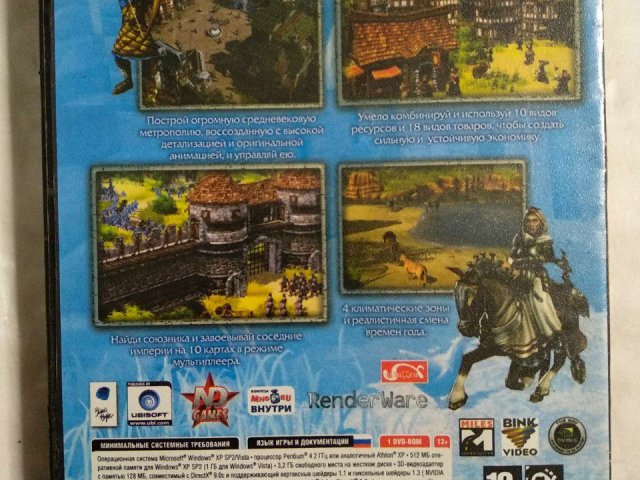 Игровой диск Settlers: Расцвет империи (ND), 120 грн. &mdash; 2/2