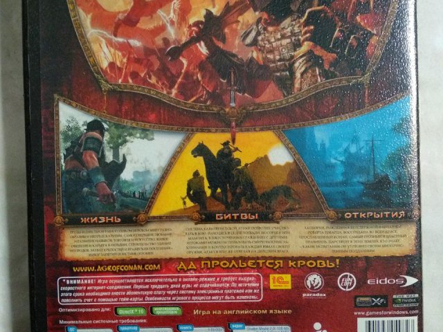 Игровой диск Age of Conan: Hyborian Adventures (1С), 120 грн. &mdash; 2/2