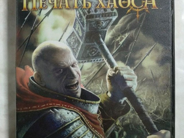Игровой диск Warhammer: Печать Хаоса (ND), 120 грн. &mdash; 1/2
