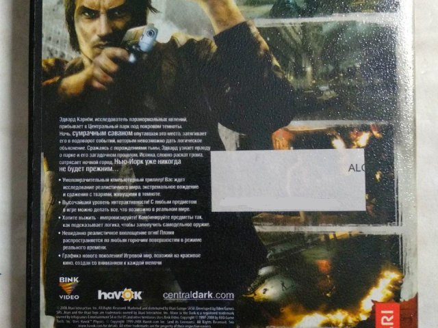 Игровой диск Alone in the Dark: У последней черты (Акелла), 140 грн. &mdash; 2/2