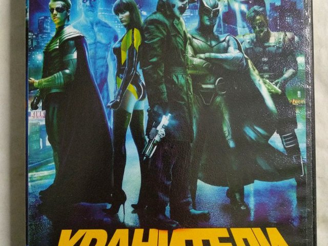 Игровой диск Хранители: Часть 2, 100 грн. &mdash; 1/2