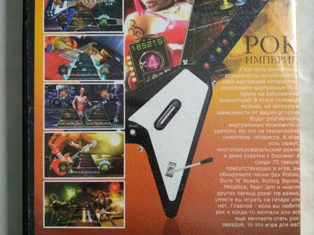 Игровой диск Guitar Hero III: Legends of Rock, 100 грн. &mdash; 2/2