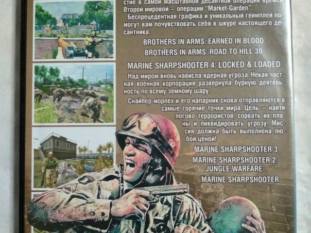 Игровой диск Brothers in Arms, Marine Sharpshooter (7в1), 140 грн. &mdash; 2/2