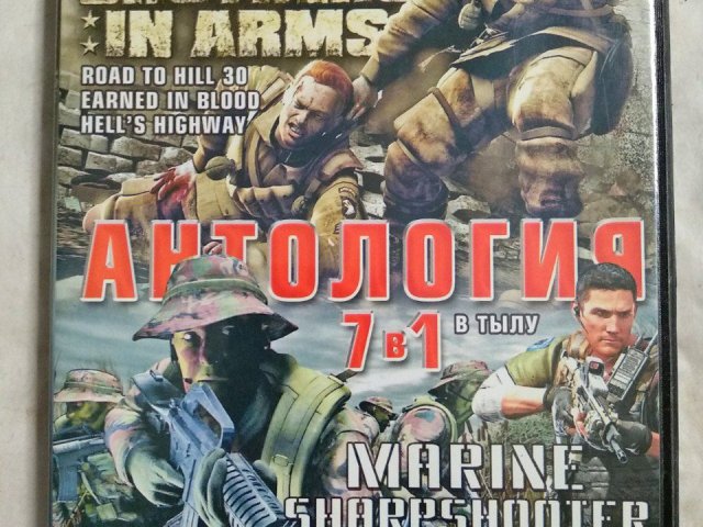Игровой диск Brothers in Arms, Marine Sharpshooter (7в1), 140 грн. &mdash; 1/2