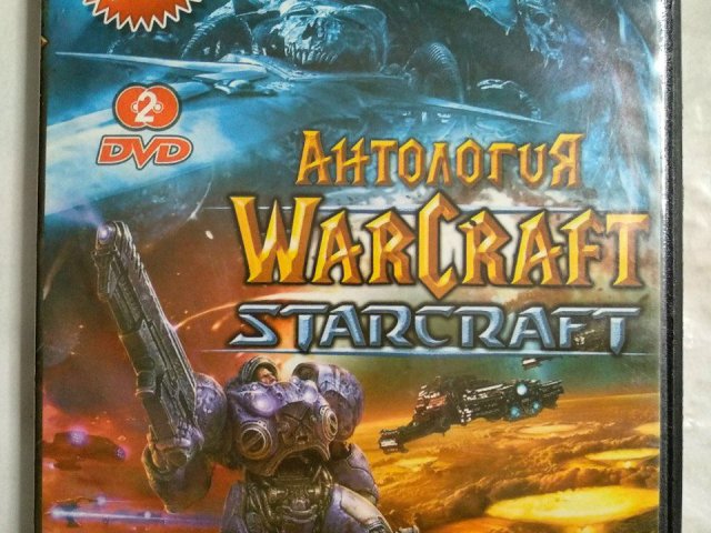 Игровой диск Антология WarCraft, StarCraft (22в1), 150 грн. &mdash; 1/2