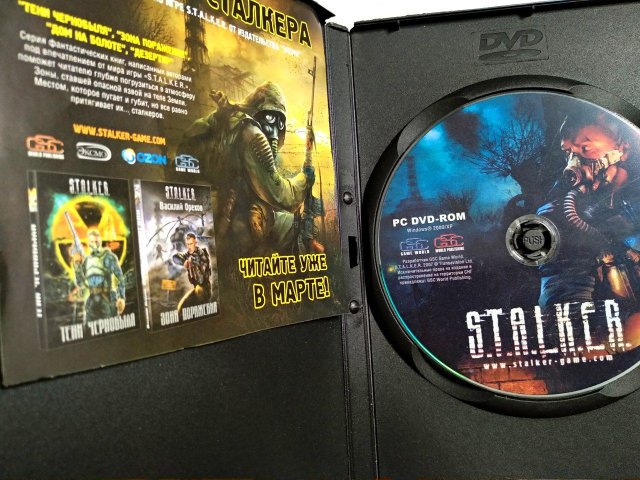 Игровой диск Stalker, 200 грн. &mdash; 3/3