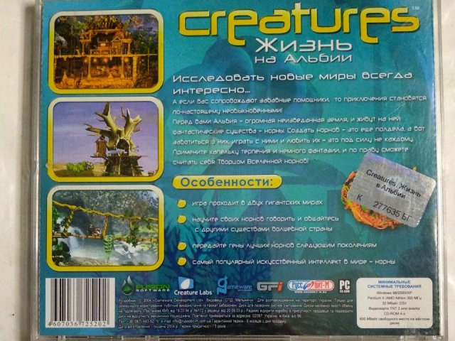 Игровой диск Creatures. Жизнь на Альбии (Руссобит-М), 200 грн. &mdash; 2/2
