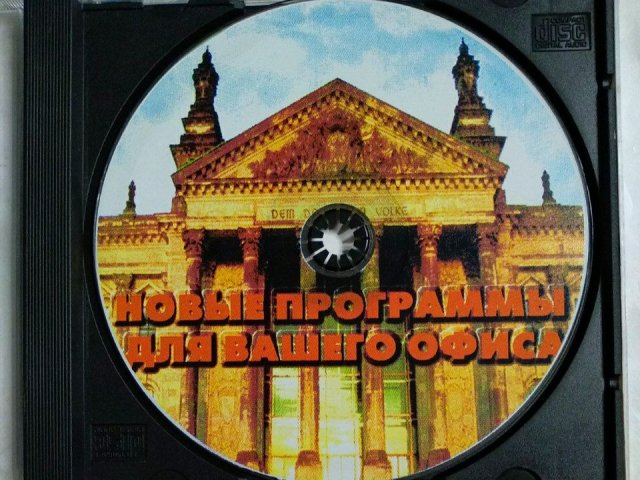 Windows 98, Windows 95. Новые программы для вашего офиса, 250 грн. &mdash; 3/3