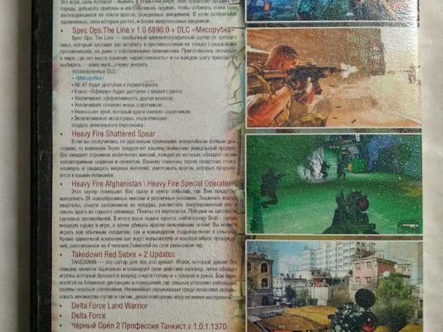 Игровой диск E.T. Armies, Spec Ops, Heavy Fire, Takedown, Delta Force, Черный орел 2, 120 грн. &mdash; 2/2
