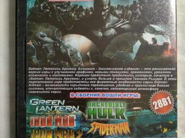 Игровой диск Incredible Hulk, Spider-Man, Iron Man, Green Lantern, X-Men 2, Batman, 120 грн. &mdash; 2/2
