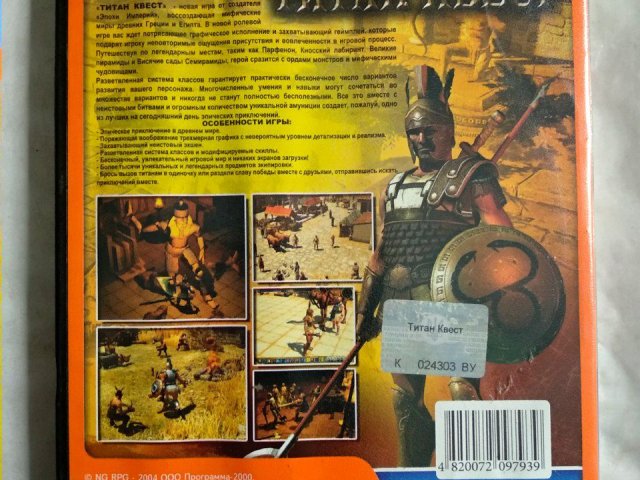 Игровой диск Титан Квест (Titan Quest) (Neogame), 60 грн. &mdash; 2/2